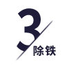 除鐵器磁選機設備